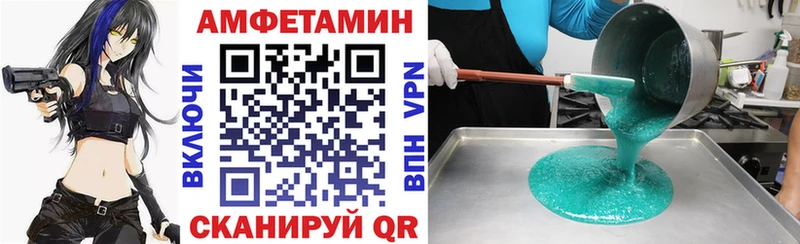 АМФЕТАМИН Premium маркетплейс какой сайт Рославль mega