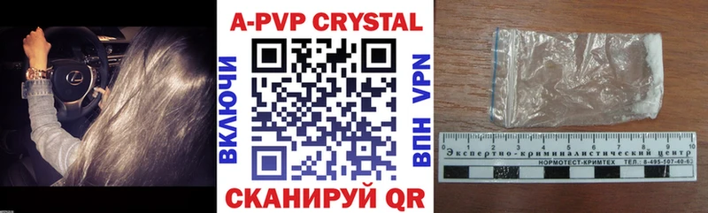A PVP Crystall  нарко площадка клад  Рославль  магазин продажи наркотиков 