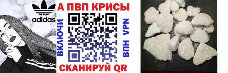 APVP СК КРИС Рославль
