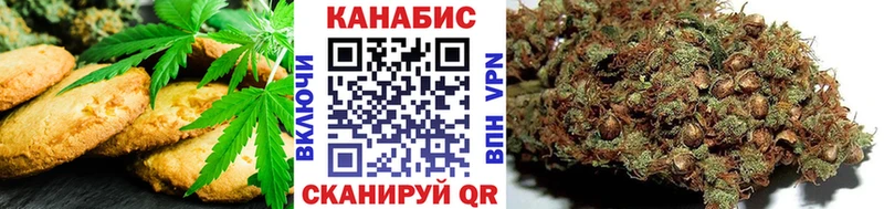 Canna-Cookies конопля  Рославль 