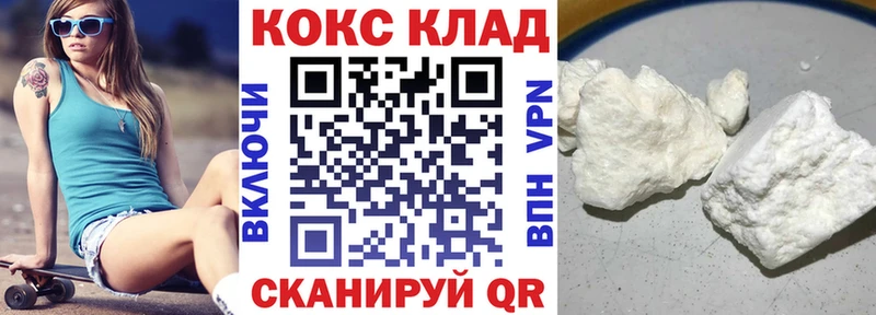где купить   Рославль  блэк спрут сайт  КОКАИН 98% 