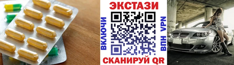 ЭКСТАЗИ Philipp Plein  Рославль 