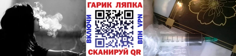 ГАШИШ hashish  где можно купить   hydra   Рославль 