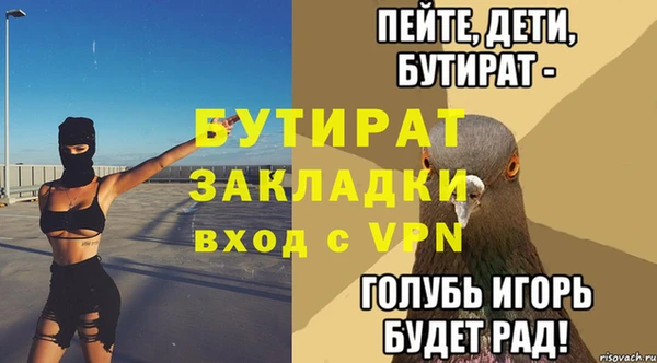 кокаин VHQ Нефтегорск