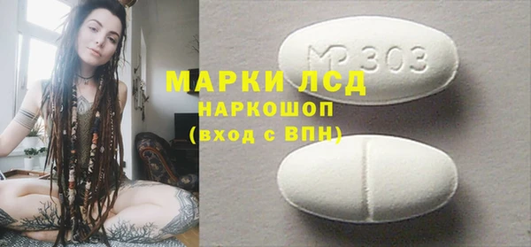 MDMA Premium VHQ Абдулино