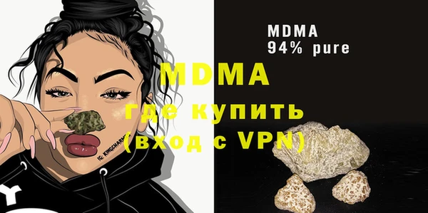 кокаин VHQ Нефтегорск