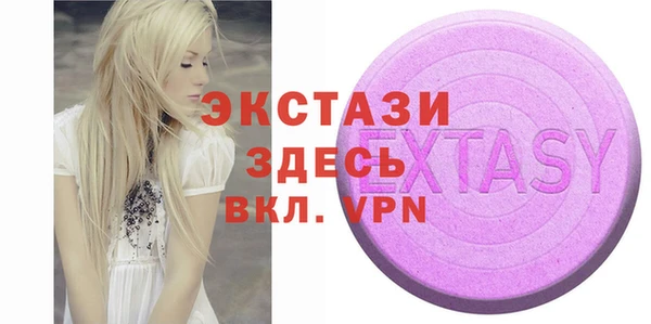 марки lsd Нефтекумск