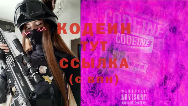 сатива Нея