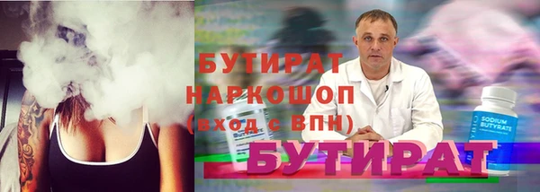 сатива Нея