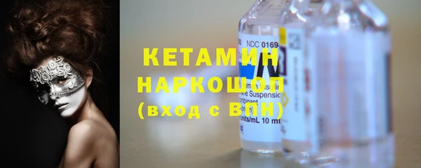 марки lsd Нефтекумск