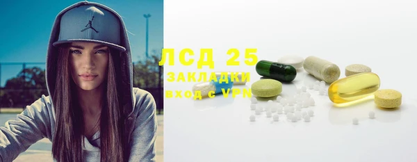 сатива Нея