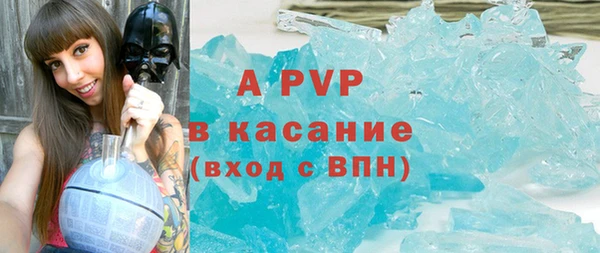 MDMA Premium VHQ Абдулино