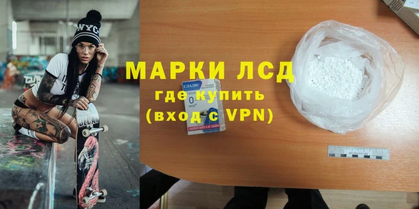 марки lsd Нефтекумск