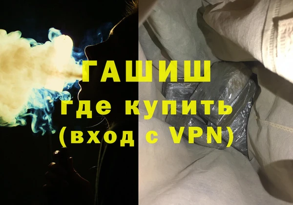 кокаин Абинск
