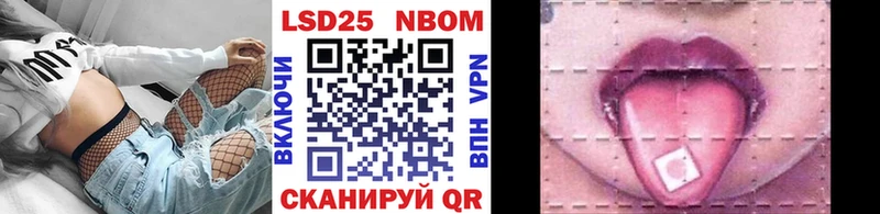 закладка Рославль Наркотические марки 1,5мг