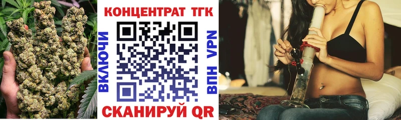ТГК вейп с тгк  сколько стоит  shop как зайти  Рославль 