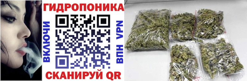 Каннабис тримм Рославль
